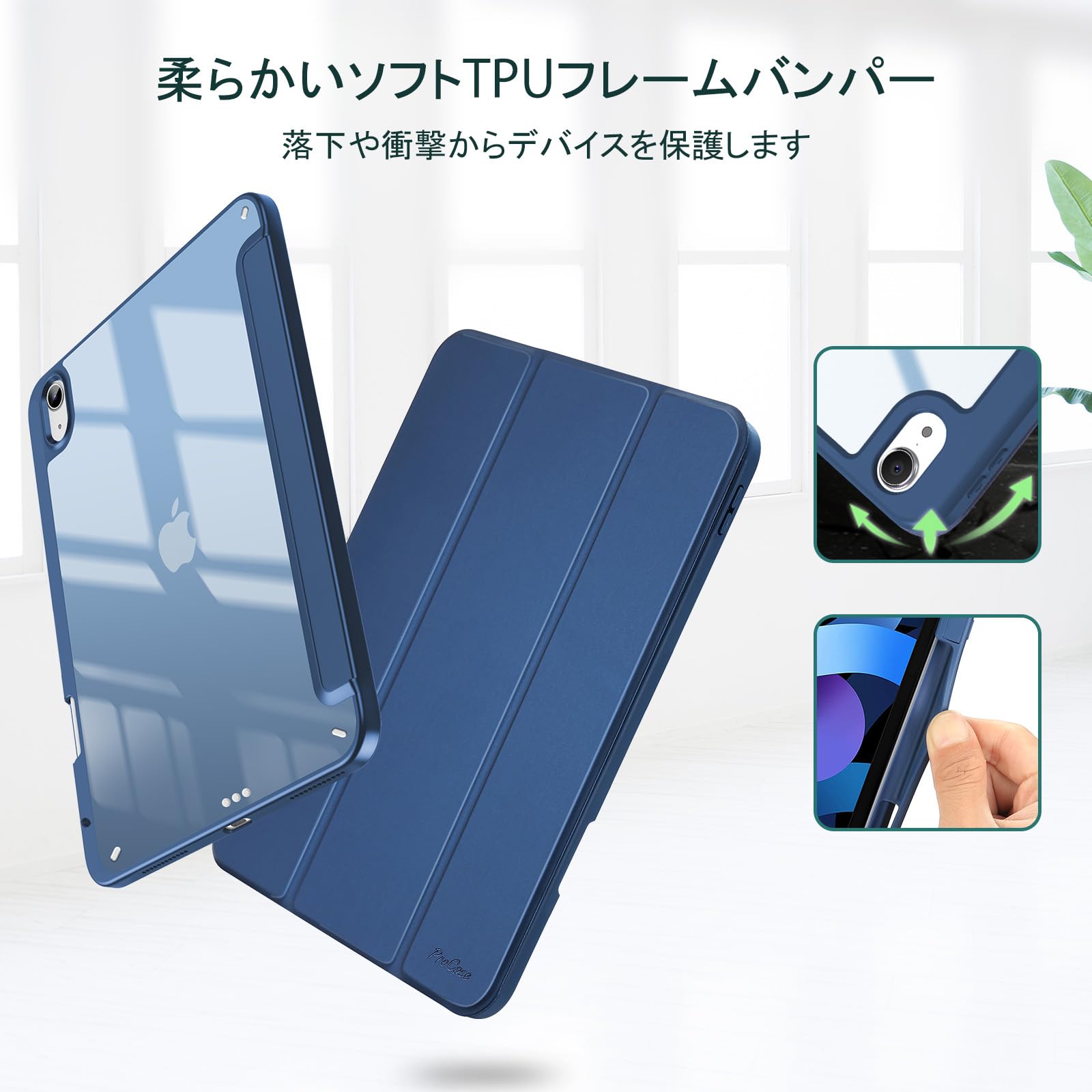 Apple iPad ケース 青 Apple iPad Air 2 Leather Smart Case - Midnight Blue